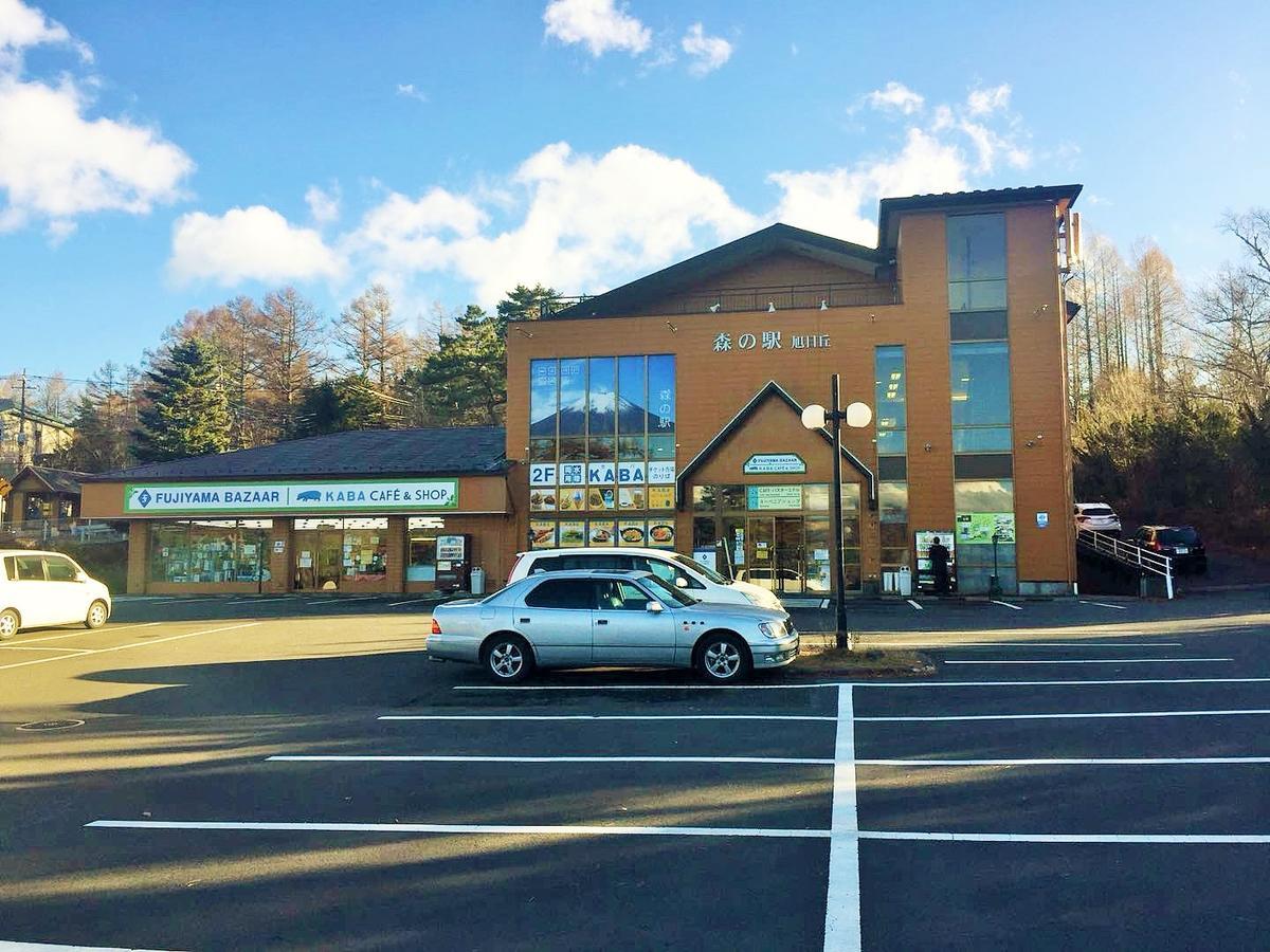 Fuji Hokin Kaikan Hotell Yamanakako Exteriör bild